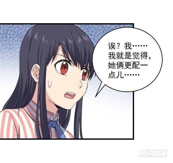 14 莫名其妙(1/2)-第15话