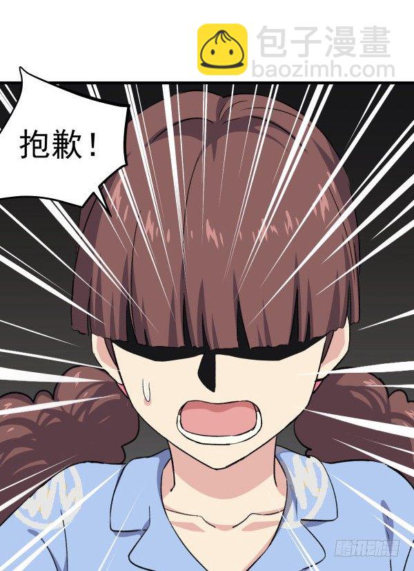 14 莫名其妙(1/2)-第15话