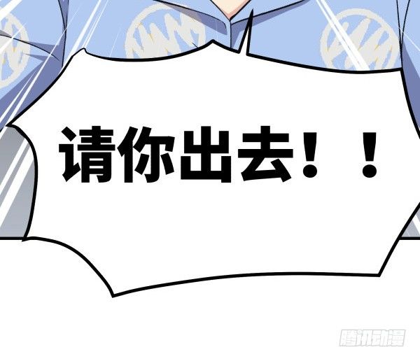 14 莫名其妙(1/2)-第15话