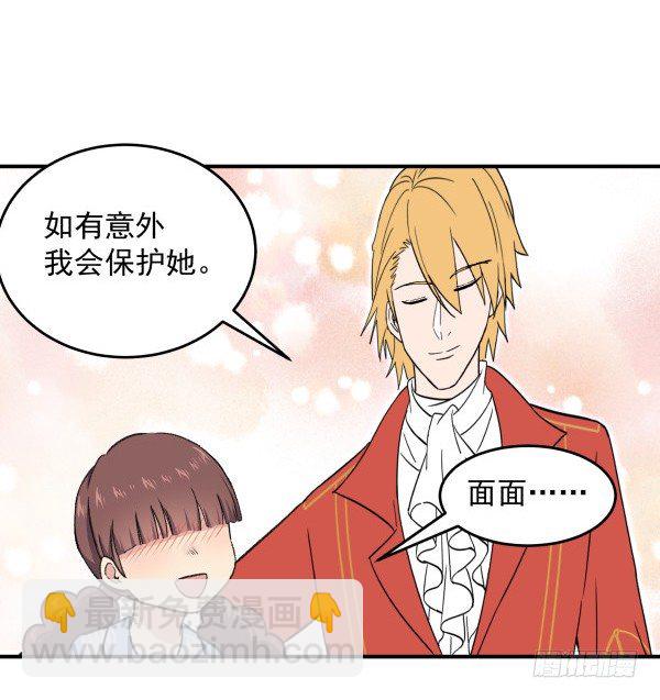 14 莫名其妙(1/2)-第15话