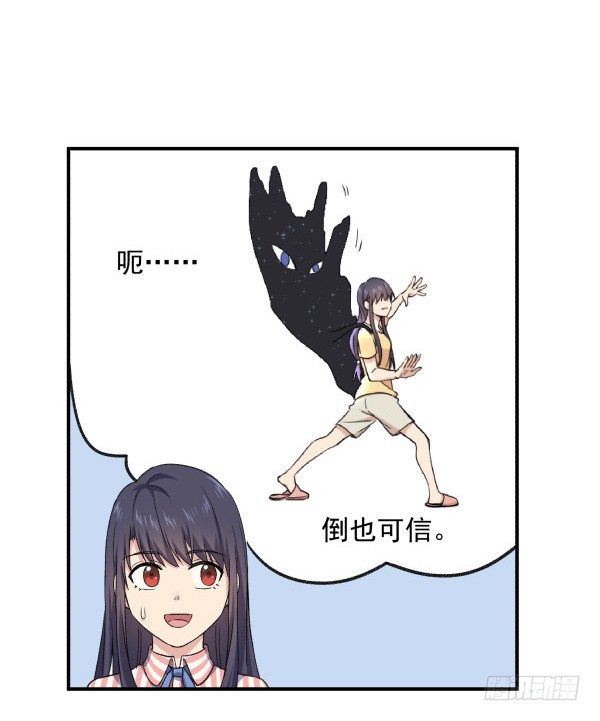 14 莫名其妙(1/2)-第15话