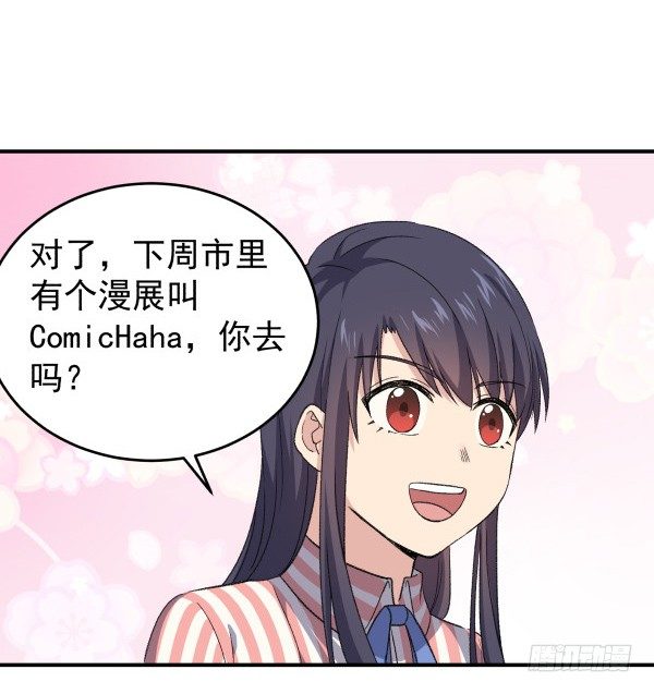 14 莫名其妙(1/2)-第15话