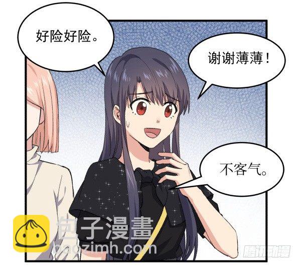 16 角色扮演(1/2)-第17话