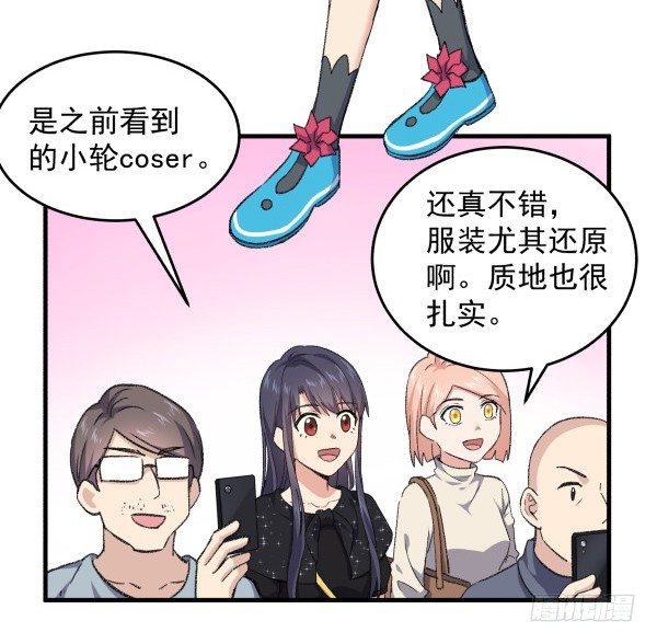 16 角色扮演(1/2)-第17话