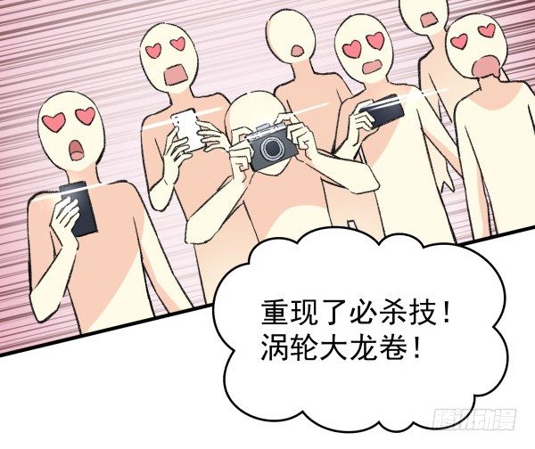 16 角色扮演(1/2)-第17话