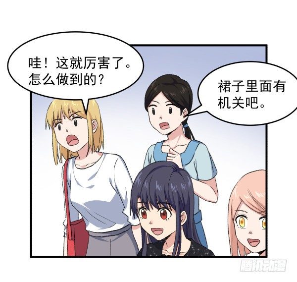 16 角色扮演(1/2)-第17话