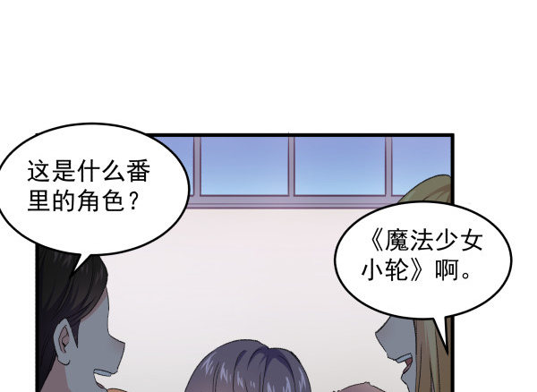 16 角色扮演(1/2)-第17话