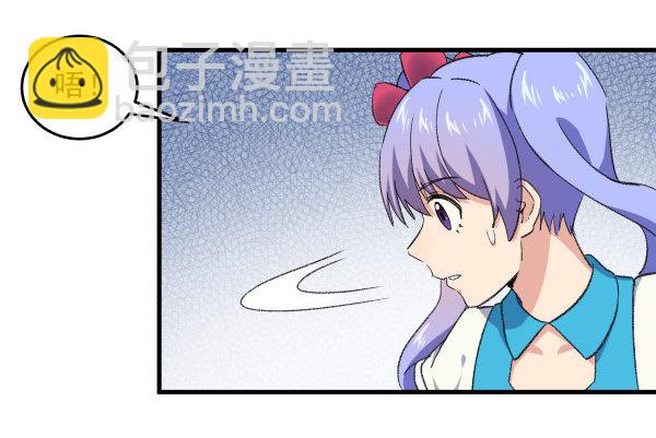 16 角色扮演(1/2)-第17话