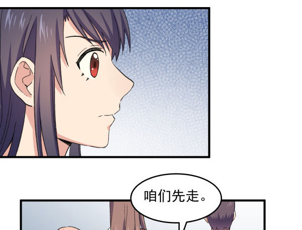 16 角色扮演(1/2)-第17话