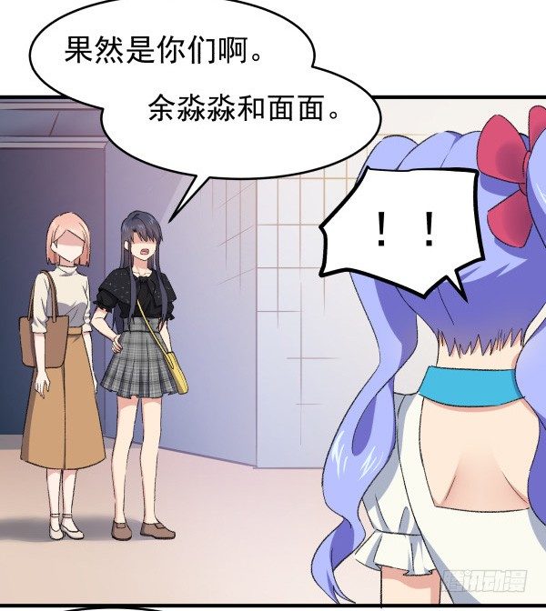 16 角色扮演(1/2)-第17话