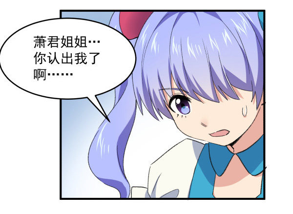 16 角色扮演(1/2)-第17话