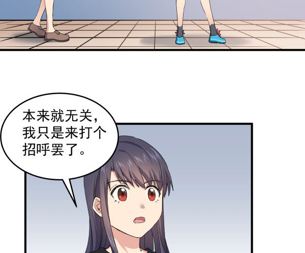 16 角色扮演(1/2)-第17话