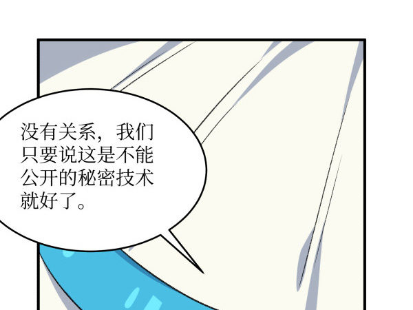 16 角色扮演(1/2)-第17话