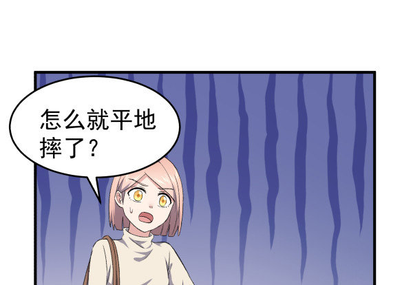 16 角色扮演(1/2)-第17话