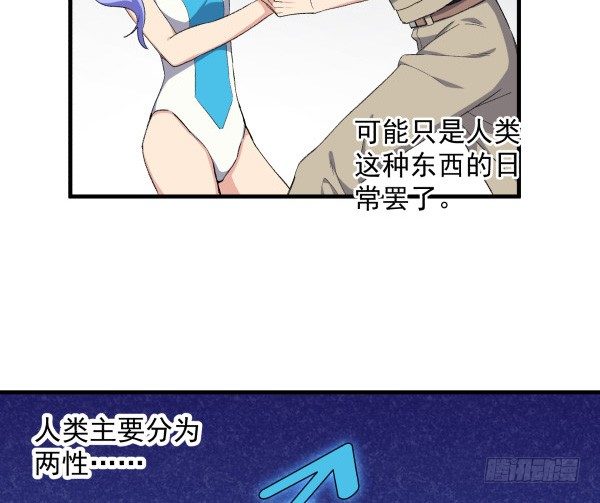 18 不明情感(1/2)-第19话