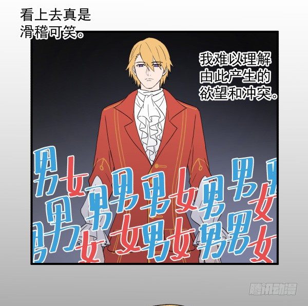 18 不明情感(1/2)-第19话