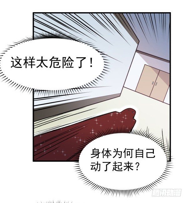 18 不明情感(1/2)-第19话