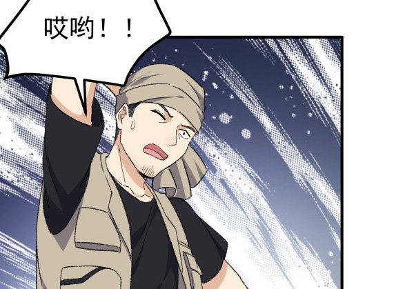 18 不明情感(1/2)-第19话