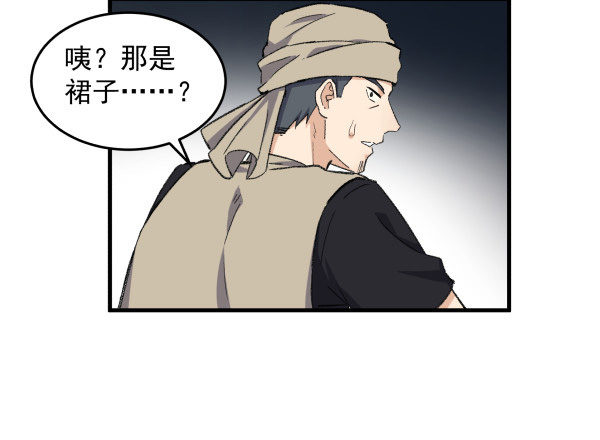 18 不明情感(1/2)-第19话