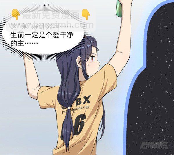 02 会画画(1/2)-第3话