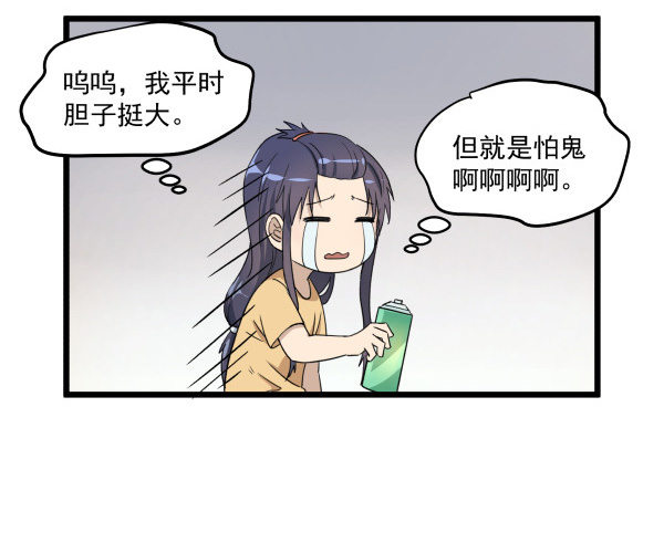 02 会画画(1/2)-第3话