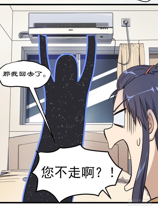 02 会画画(1/2)-第3话