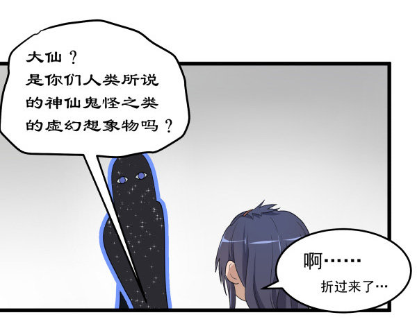 02 会画画(1/2)-第3话