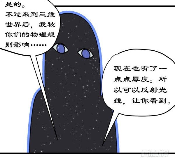 02 会画画(1/2)-第3话