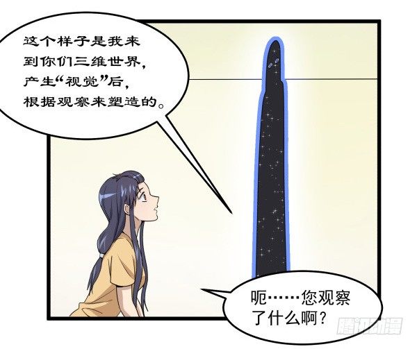 02 会画画(1/2)-第3话