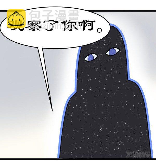 02 会画画(1/2)-第3话