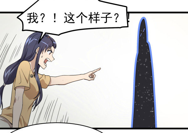 02 会画画(1/2)-第3话