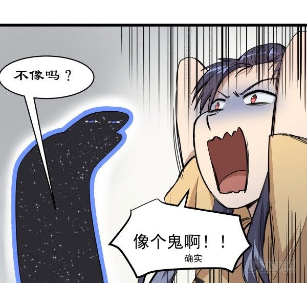 02 会画画(1/2)-第3话