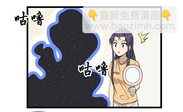 02 会画画(1/2)-第3话