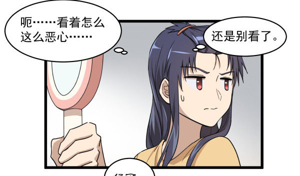 02 会画画(1/2)-第3话