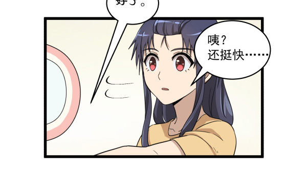 02 会画画(1/2)-第3话