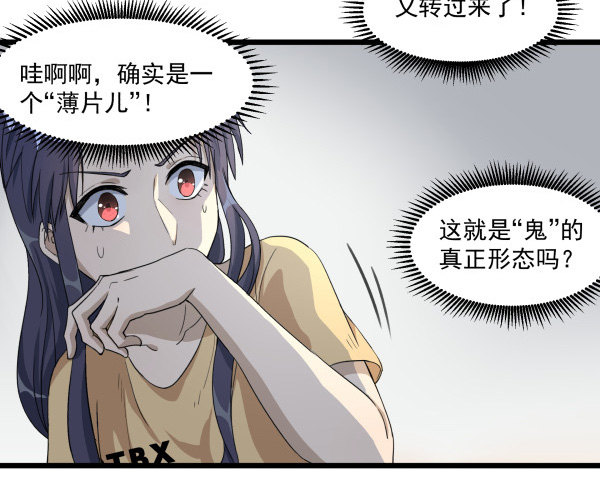 02 会画画(1/2)-第3话