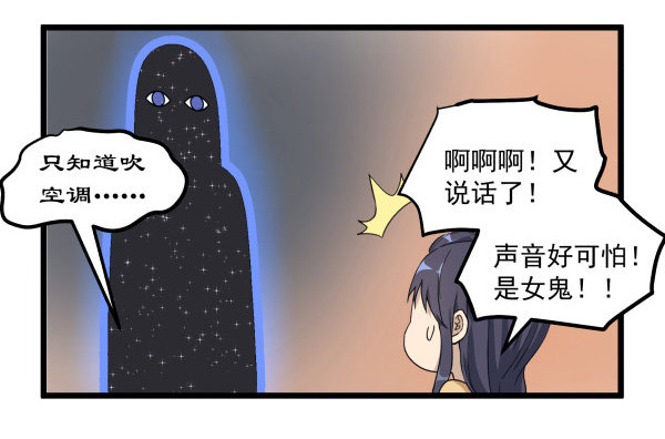 02 会画画(1/2)-第3话