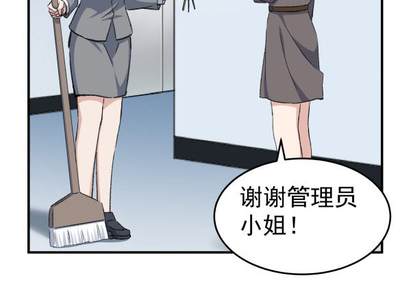 20 行不通(1/2)-第21话