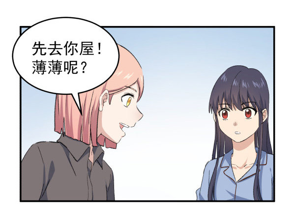 20 行不通(1/2)-第21话