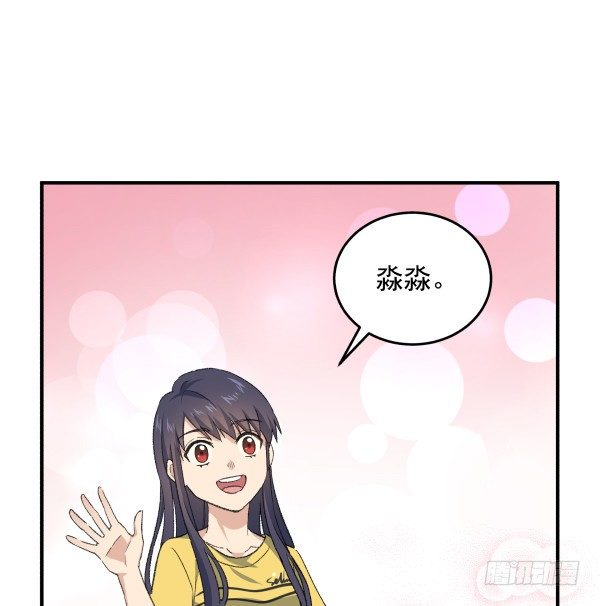 22 去海边(1/2)-第23话