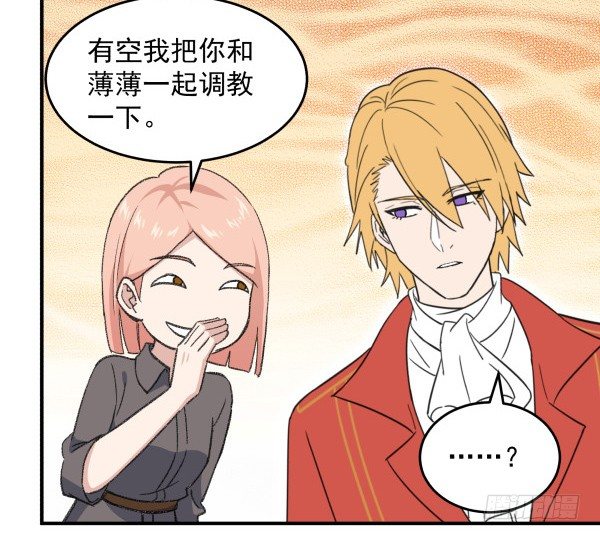 22 去海边(1/2)-第23话