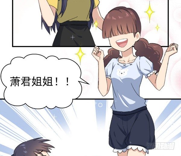 22 去海边(1/2)-第23话