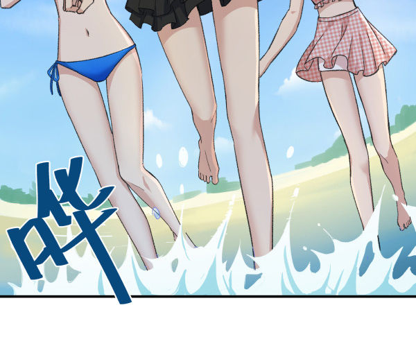 22 去海边(1/2)-第23话