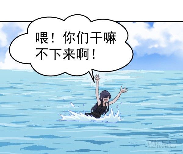 22 去海边(1/2)-第23话