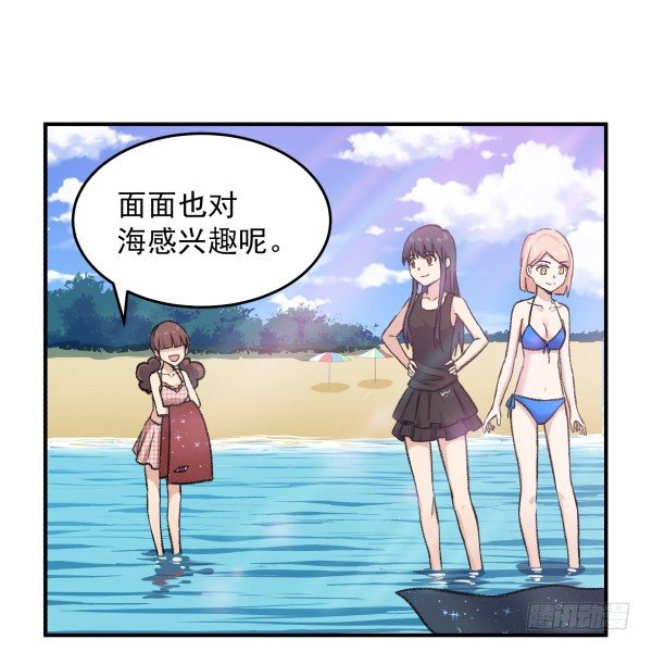 22 去海边(1/2)-第23话