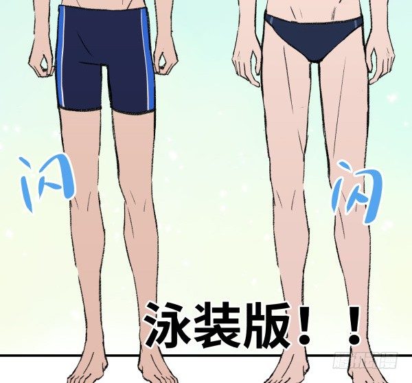 22 去海边(1/2)-第23话