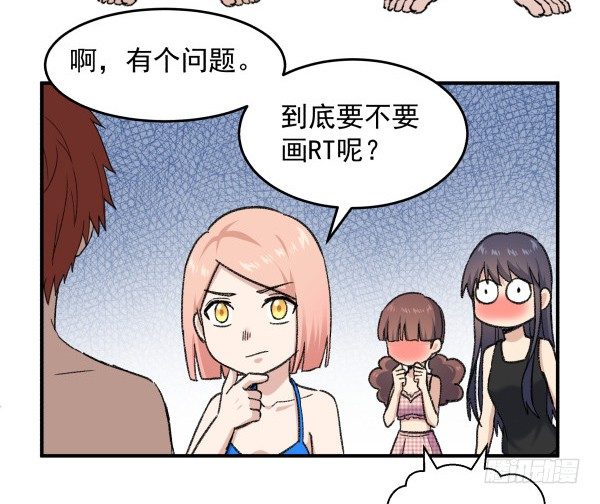 22 去海边(1/2)-第23话