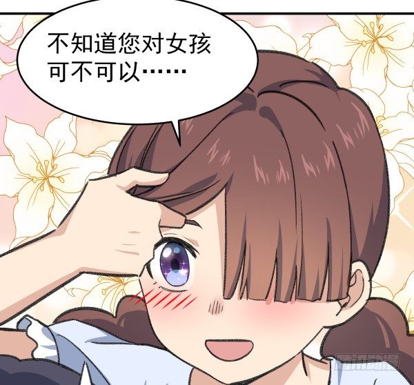 22 去海边(1/2)-第23话