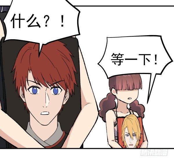 24 大言不惭(1/2)-第25话