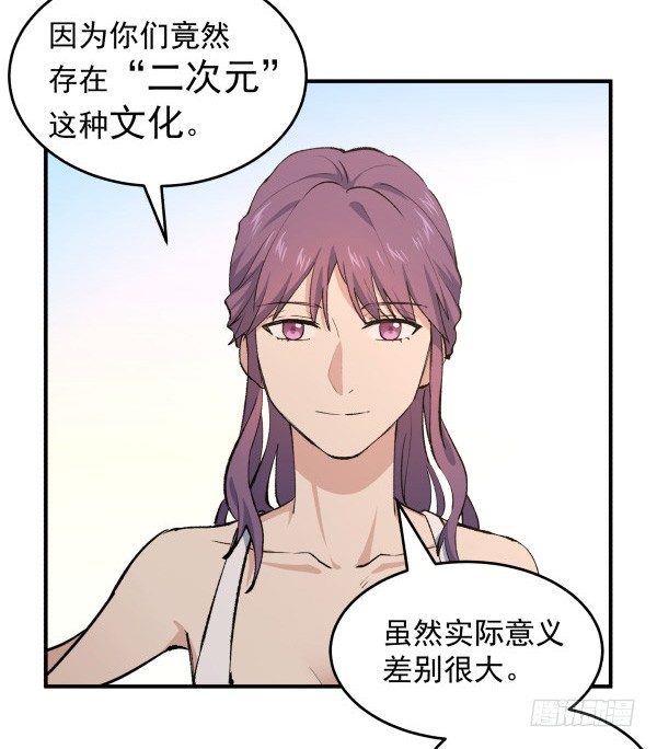 24 大言不惭(1/2)-第25话